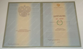 Специалист 1997-2003 года Специалист 1997-2003 года